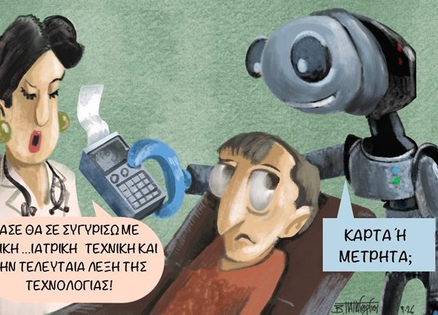 Κβαντική_Μηχανή_Χρήματος1