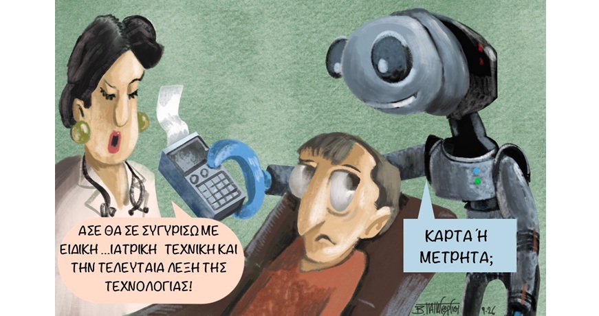 Κβαντική_Μηχανή_Χρήματος1