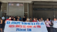 ΤΕΧΑΝ