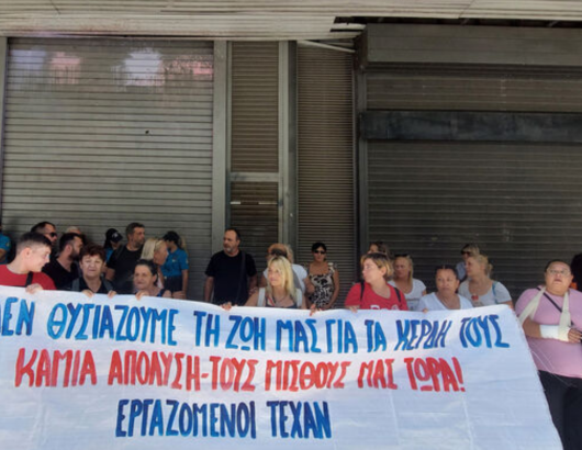 ΤΕΧΑΝ