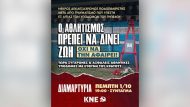 afisa-kne-podosf-thaso-1