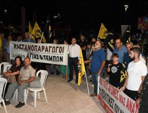 agrotes-agia-1