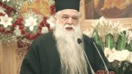 αμβροσιος