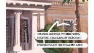 δυο ωριτσες…. 1