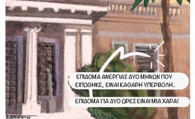 δυο ωριτσες…. 1