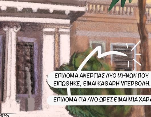 δυο ωριτσες…. 1