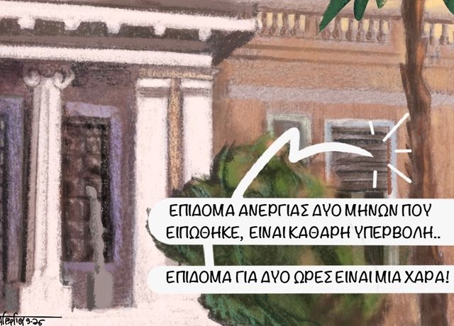 δυο ωριτσες…. 1