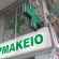 φαρμακειο