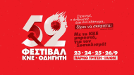 festival-athina-03ΑΑ