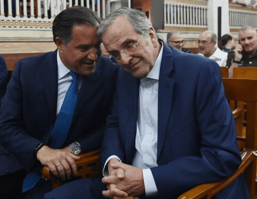 γεωργιαδης σαμαρας