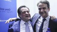 georgiadis-mitsotakis-1