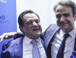 georgiadis-mitsotakis-1