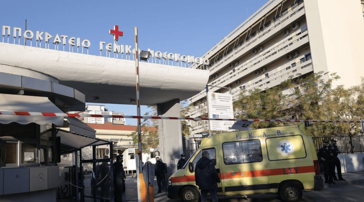 ιπποκρατειο θεσσαλονικης