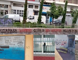 καισαριανη2
