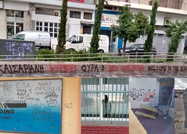 καισαριανη2