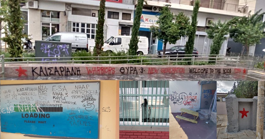 καισαριανη2