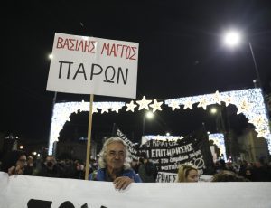 6 December; 6 Δεκεμβρίου; Alexandros Grigoropoulos; anti-authoritarians; Assassination; Athens; demonstration; demonstrators; Greece; protest; Protest march; protesters; rally; riot police; Vassilis Maggos; Αθήνα; Αλέξης Γρηγορόπουλος; Βασίλης Μάγγος; Ελλάδα; αντιεξουσιαστές; αντιεξουσιαστής; διαδήλωση; διαμαρτυρία; διαμαρτυρόμενος; πορεία;