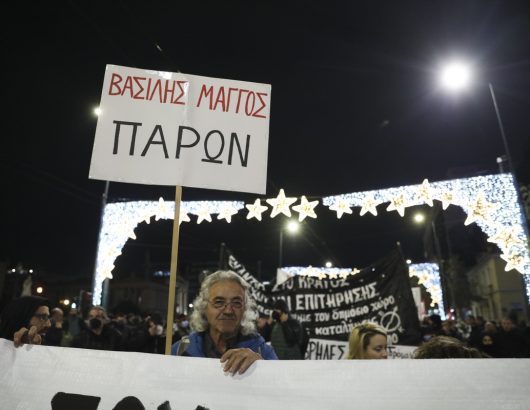 6 December; 6 Δεκεμβρίου; Alexandros Grigoropoulos; anti-authoritarians; Assassination; Athens; demonstration; demonstrators; Greece; protest; Protest march; protesters; rally; riot police; Vassilis Maggos; Αθήνα; Αλέξης Γρηγορόπουλος; Βασίλης Μάγγος; Ελλάδα; αντιεξουσιαστές; αντιεξουσιαστής; διαδήλωση; διαμαρτυρία; διαμαρτυρόμενος; πορεία;