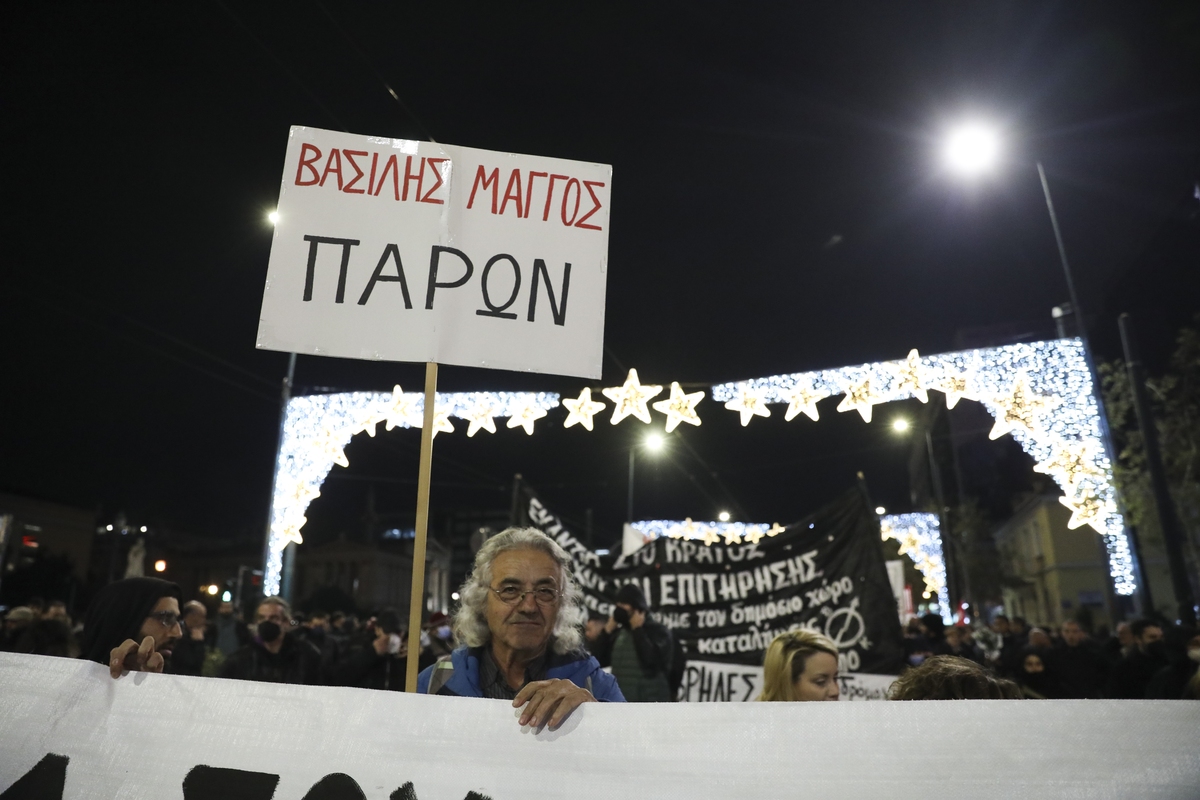6 December; 6 Δεκεμβρίου; Alexandros Grigoropoulos; anti-authoritarians; Assassination; Athens; demonstration; demonstrators; Greece; protest; Protest march; protesters; rally; riot police; Vassilis Maggos; Αθήνα; Αλέξης Γρηγορόπουλος; Βασίλης Μάγγος; Ελλάδα; αντιεξουσιαστές; αντιεξουσιαστής; διαδήλωση; διαμαρτυρία; διαμαρτυρόμενος; πορεία;