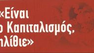 kapitalismos
