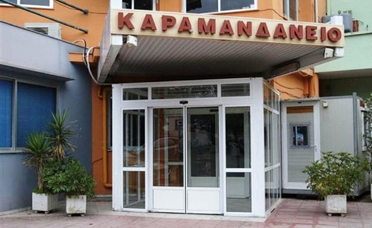 karamandanio