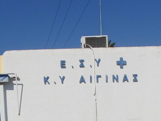 ky-aiginas