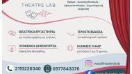 lab1a