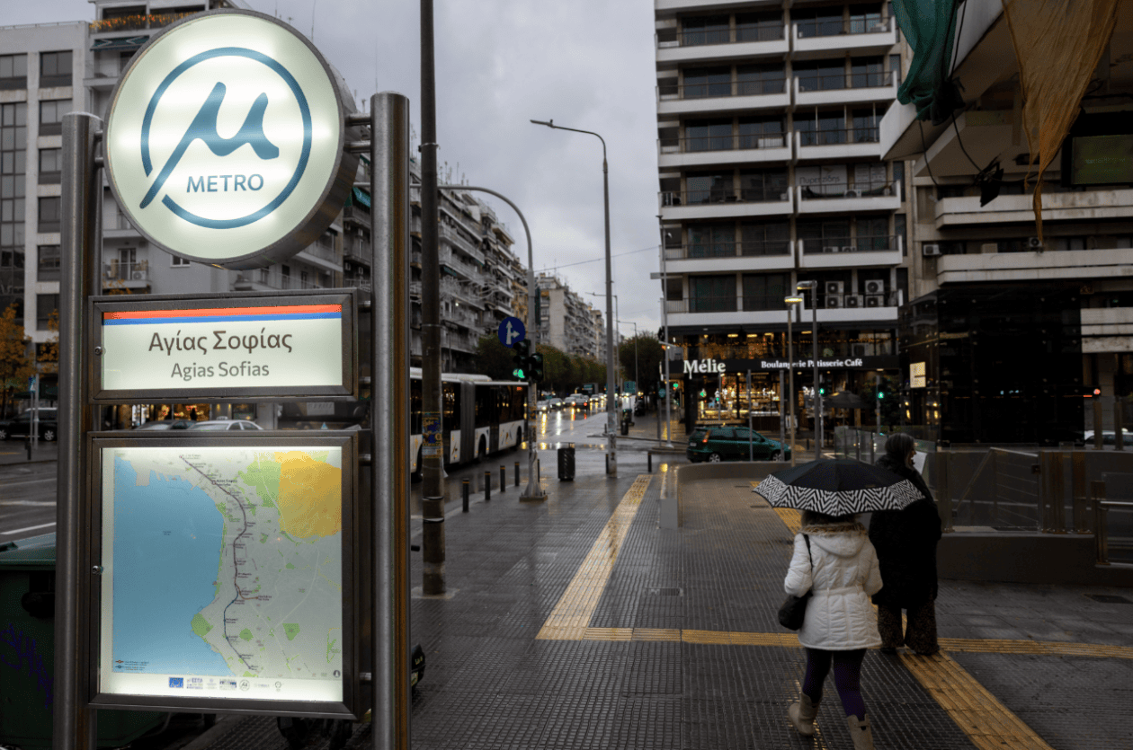 μετρο θεσσαλονικης