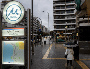 μετρο θεσσαλονικης