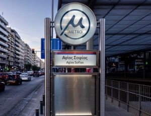 metro-thessalonikis-agia-sofia11
