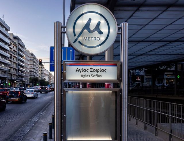 metro-thessalonikis-agia-sofia11