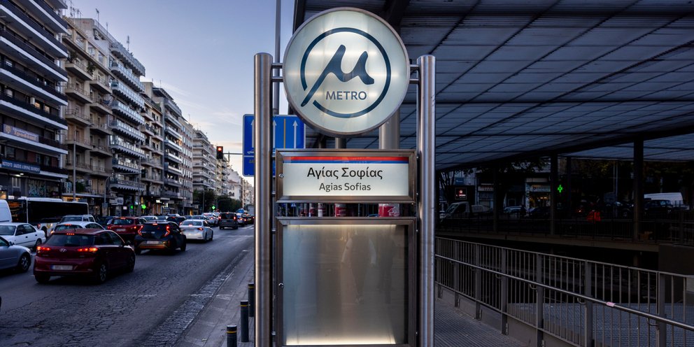 metro-thessalonikis-agia-sofia11