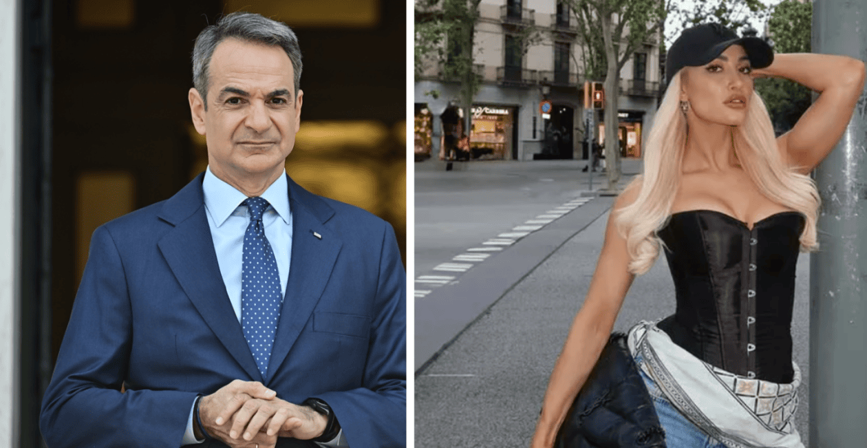 μητσοτακης τουνη