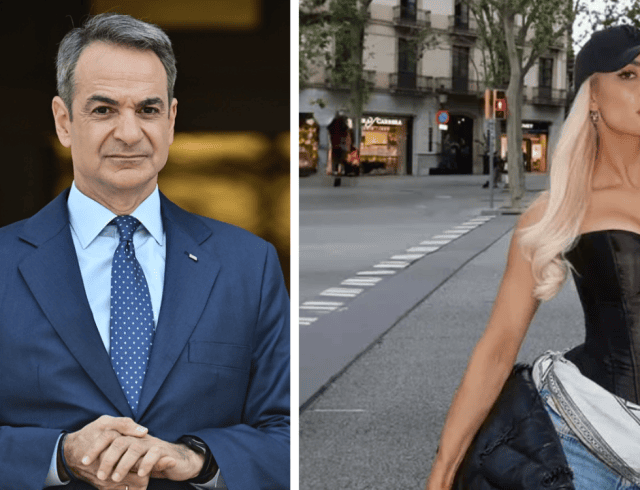 μητσοτακης τουνη
