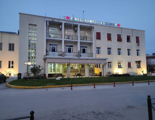 νοσ