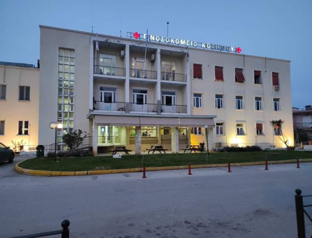 νοσ