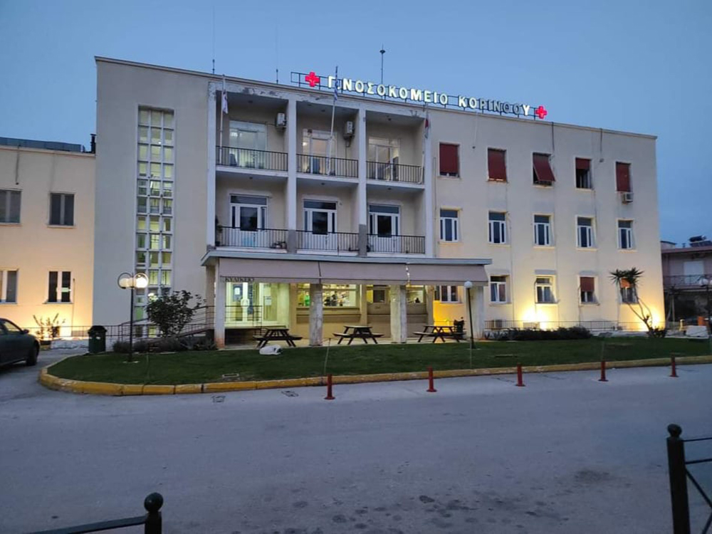 νοσ