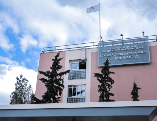 νοσοκομειο γεννηματας