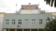 νοσοκομειο νικαιας