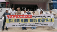 παιδων αγια σοφια