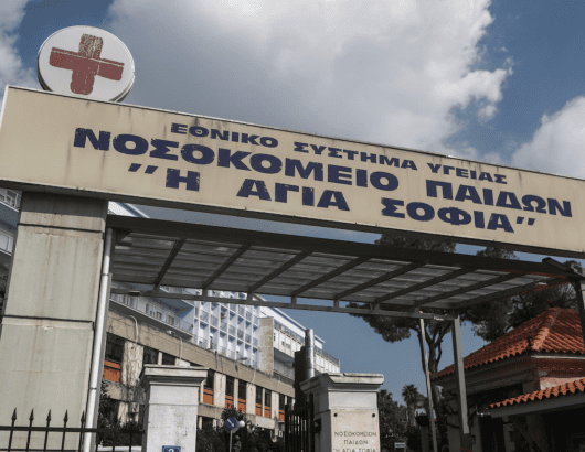 παιδων αγια σοφια