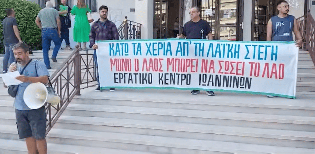 πλειστηριασμος_
