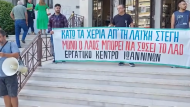 πλειστηριασμος_
