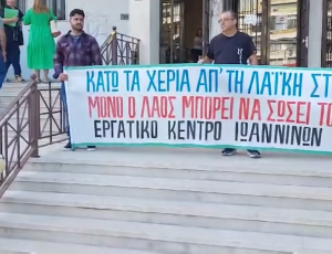 πλειστηριασμος_