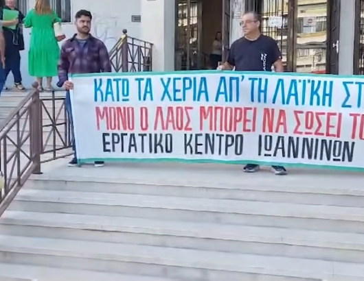 πλειστηριασμος_