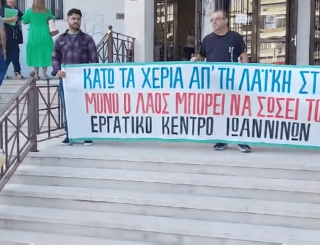 πλειστηριασμος_