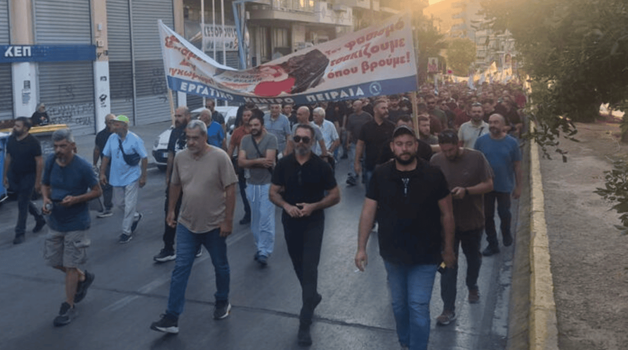 πορεια