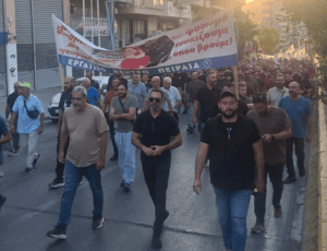 πορεια