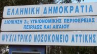 psna-pinakida-1