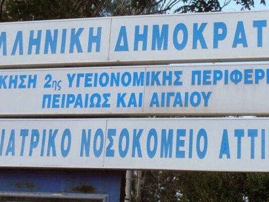 psna-pinakida-1